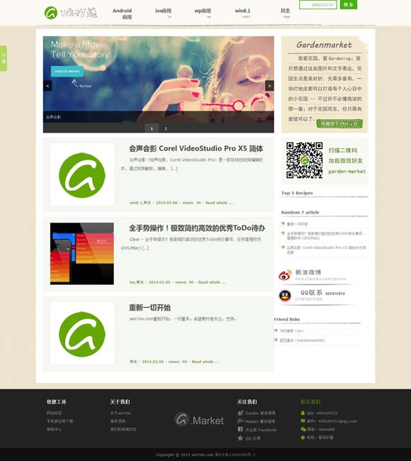 如何删掉word空白页分节符 不负青春不负国！点赞巴黎奥运会“00”后中国小将