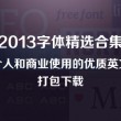 怎么对比两个word中内容是否一样