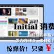一码一肖100准吗今晚一定中奖是真的吗图片下载